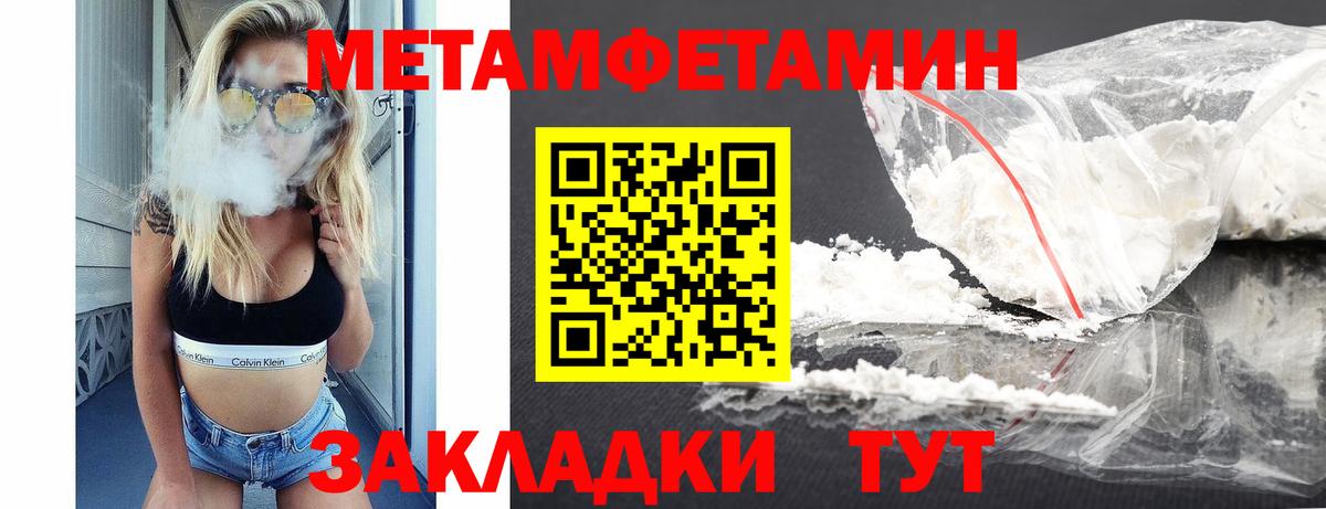 АМФ Premium Торжок