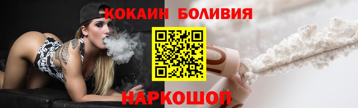 КОКАИН VHQ Торжок