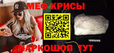 гидра Кинель