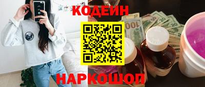 гидра Кинель