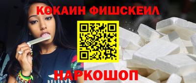 гидра Кинель