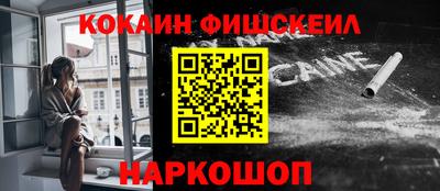 гидра Кинель