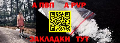 гидра Кинель