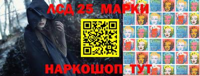 гидра Кинель