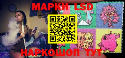 гидра Кинель