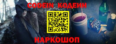 гидра Кинель