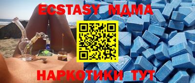 гидра Кинель