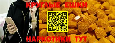 гидра Кинель