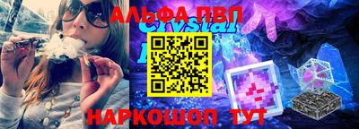 гидра Кинель