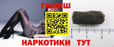 гидра Кинель