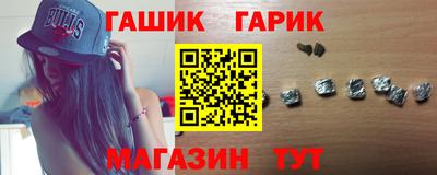 гидра Кинель