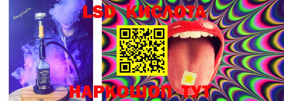 Торжок  Лсд 25 экстази ecstasy  LSD-25 экстази ecstasy  Вход с VPN 