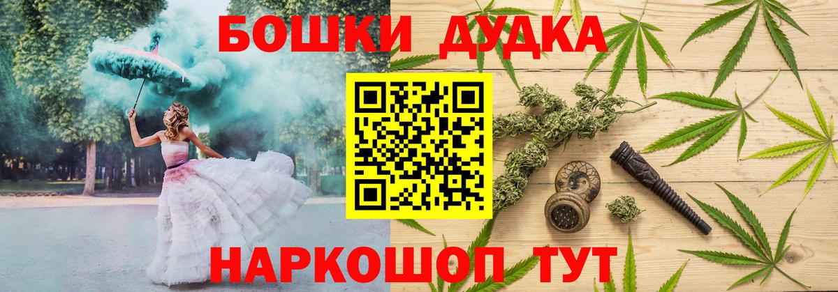 Бошки Шишки MAZAR  Каннабис ГИДРОПОН  Марихуана тримм  Вход с VPN  Торжок 